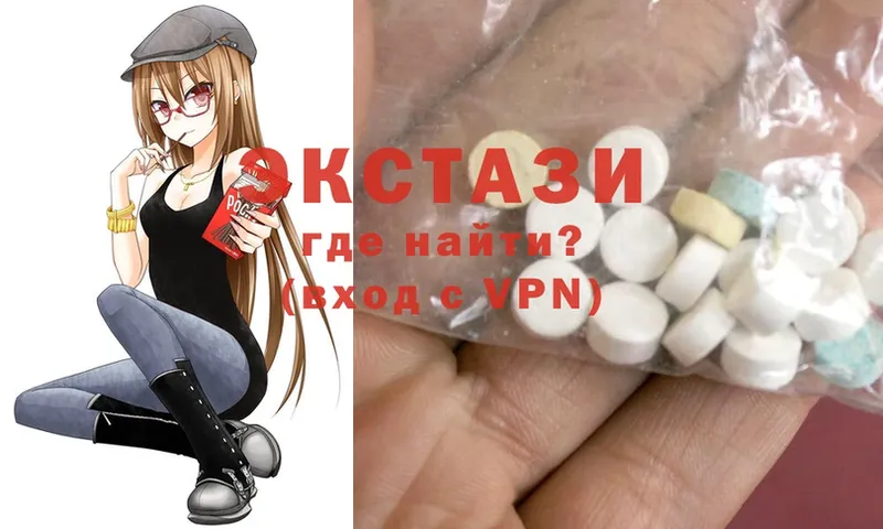 Ecstasy 99%  где купить   kraken маркетплейс  Жигулёвск 