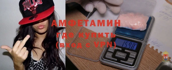 MDMA Premium VHQ Богородск