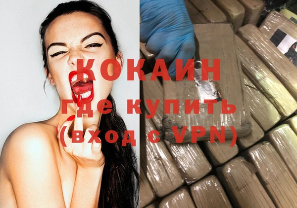 MDMA Premium VHQ Богородск