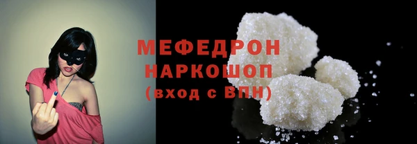 MDMA Premium VHQ Богородск