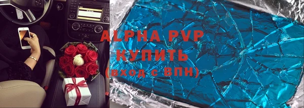 MDMA Premium VHQ Богородск