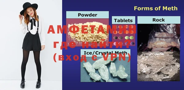 MDMA Premium VHQ Богородск