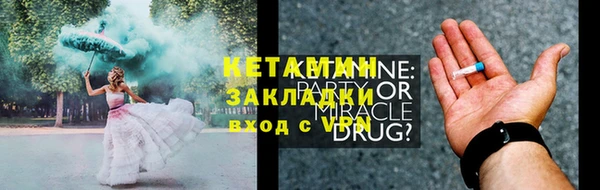 MDMA Premium VHQ Богородск