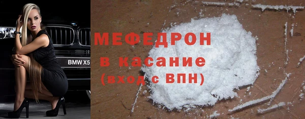 MDMA Premium VHQ Богородск